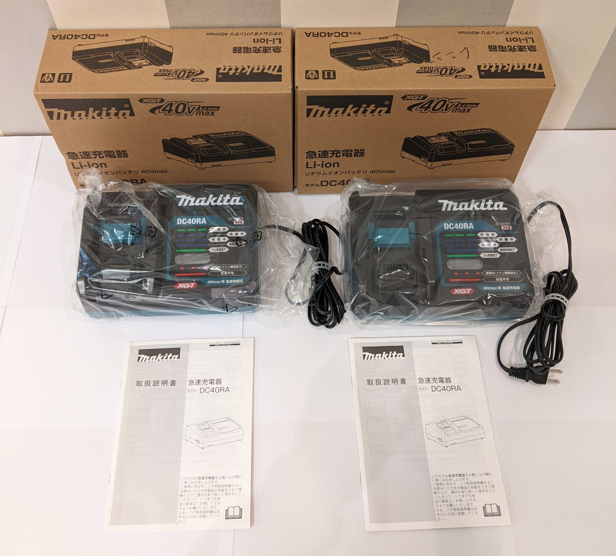 木更津,君津,袖ヶ浦,市原,富津,買取,源,makita,マキタ,急速充電器,DC40RA,工具,電動工具,充電,インパクト,電ドリ,仕事,趣味,DIY,工事,建築,建設